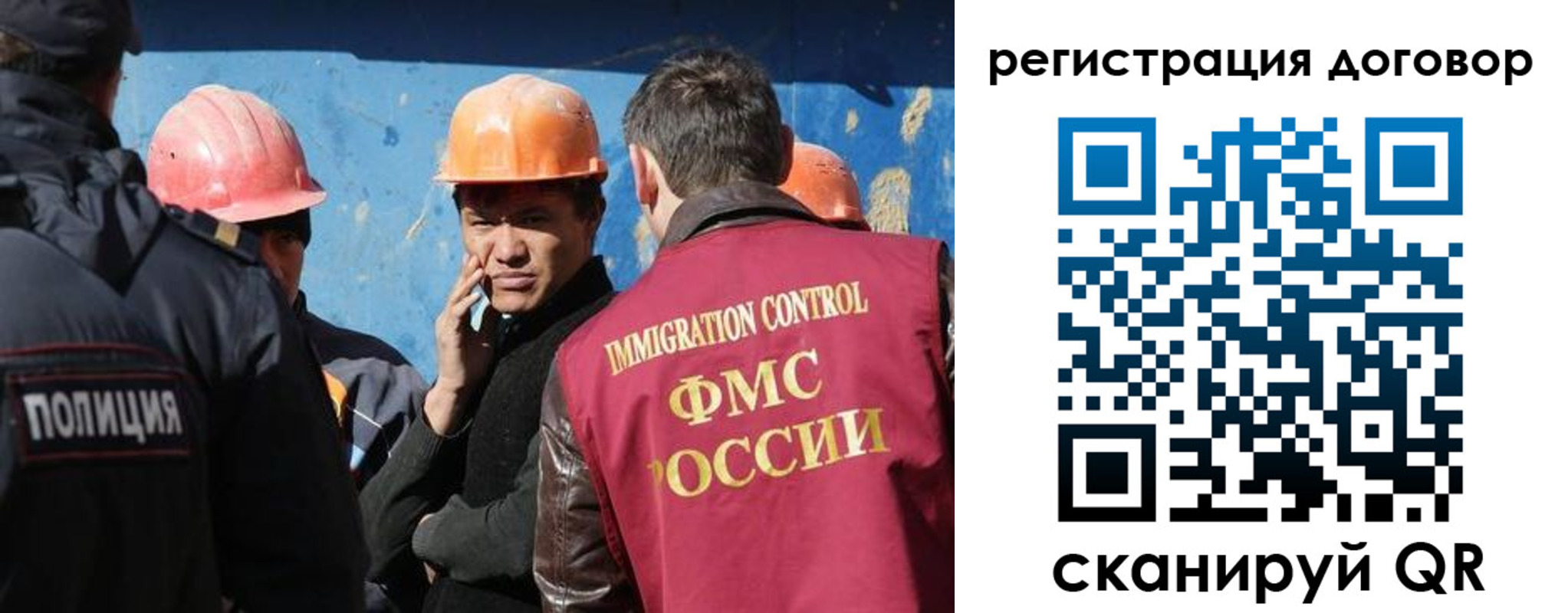 прописка паспорт в Ковылкино